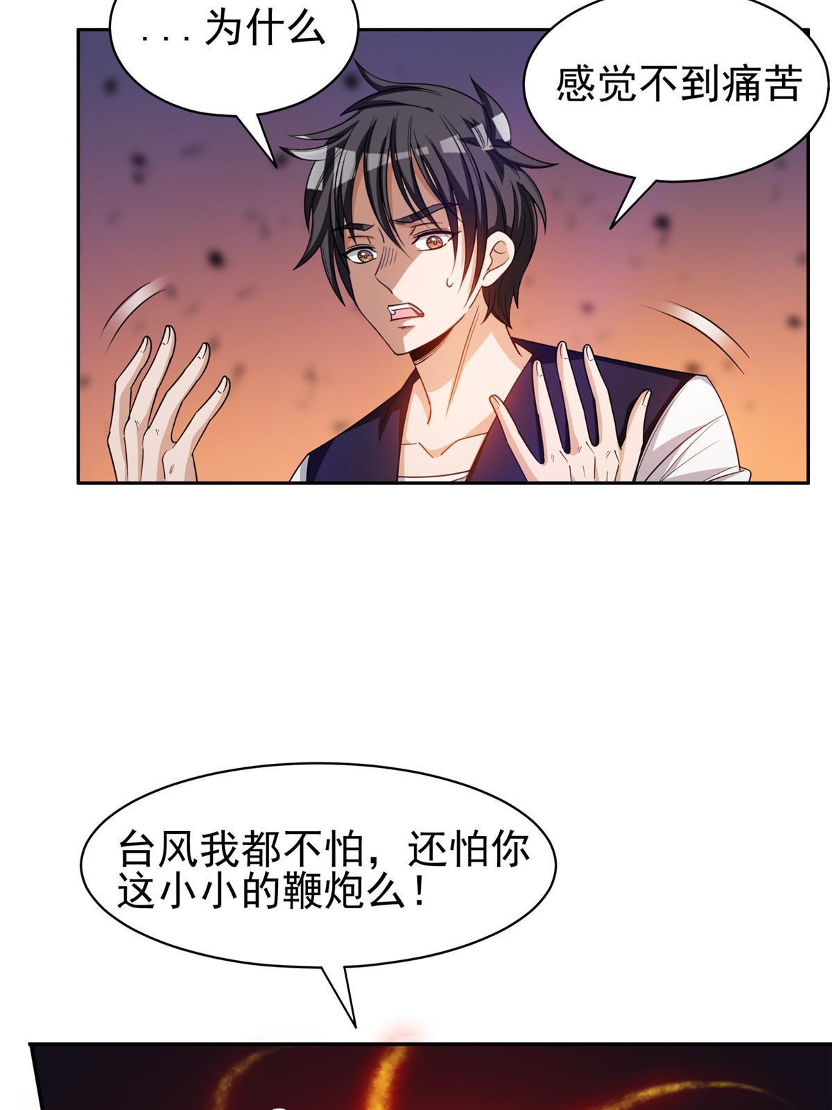 194 杀手锏9