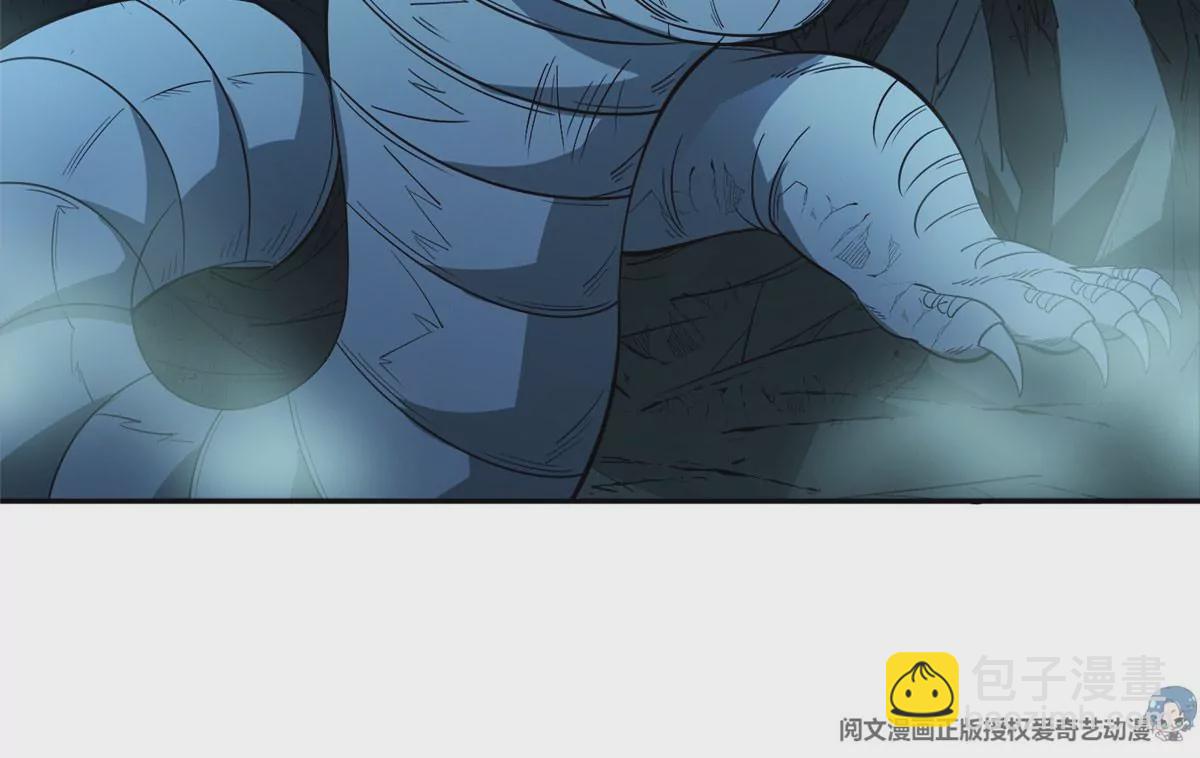 76 上古神兽49