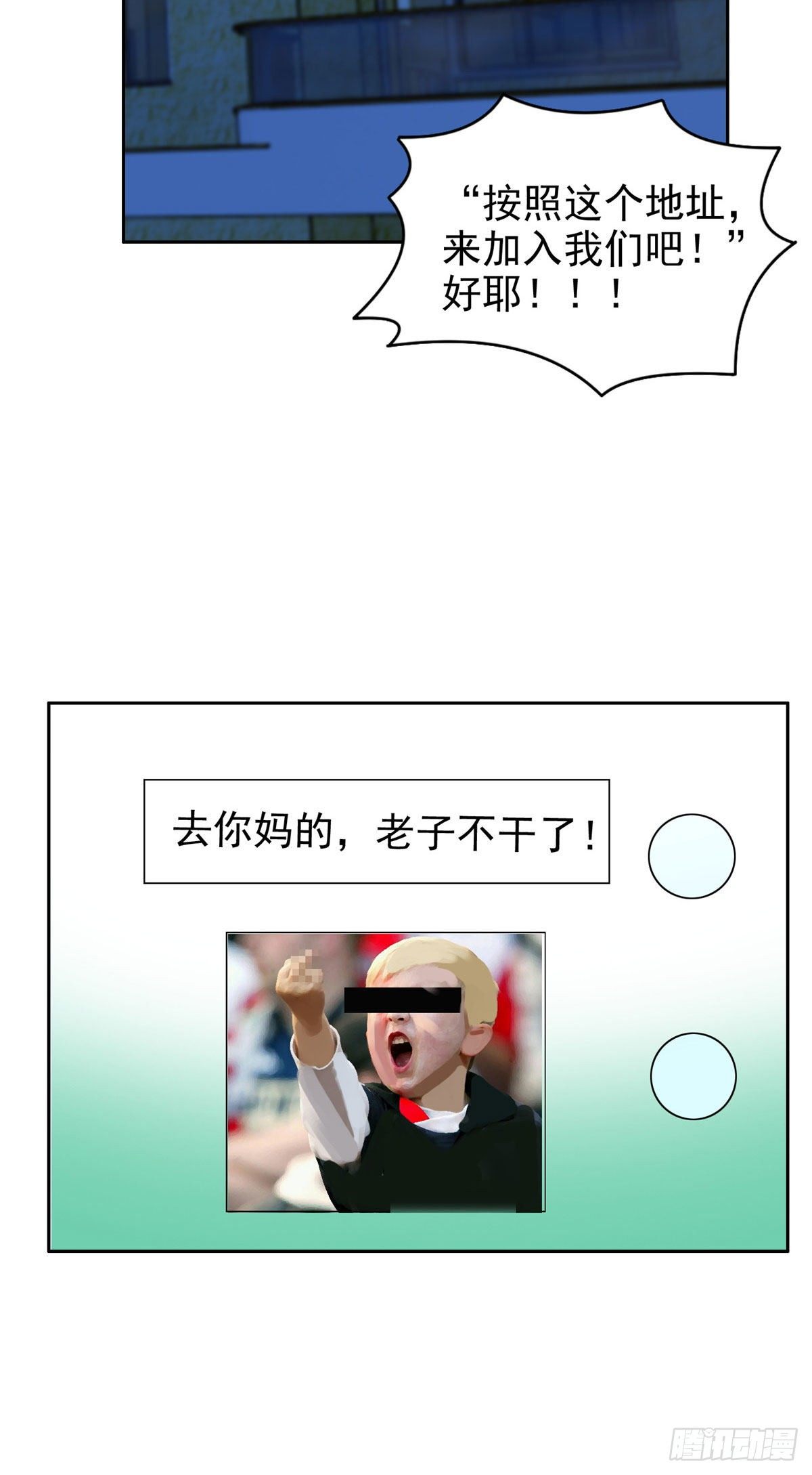 15 群龙聚首20