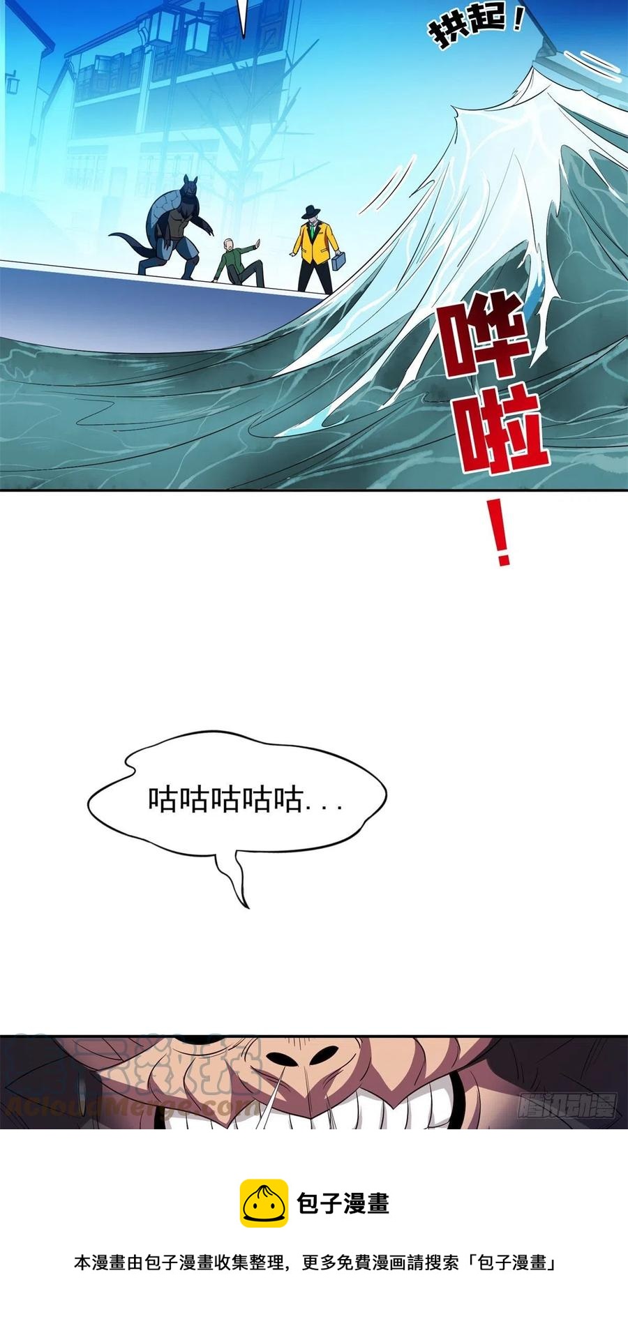 97	什么鬼东西？！16