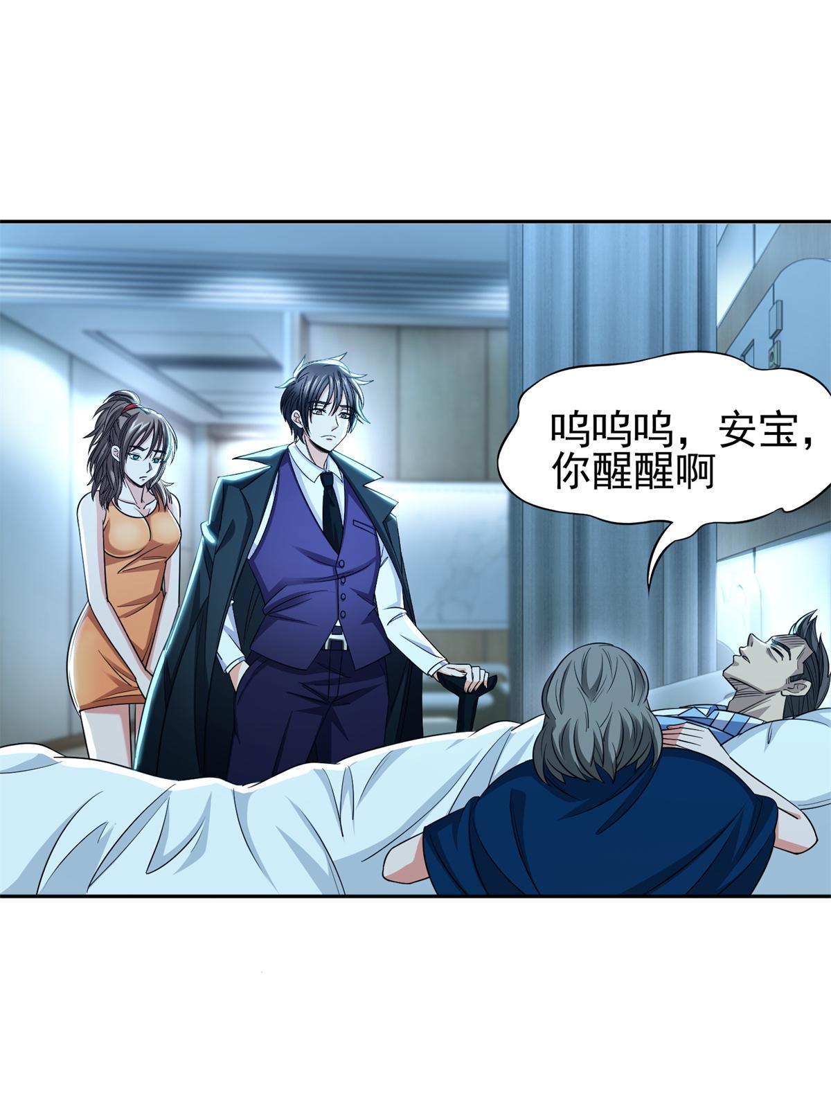 138 洪安宝中毒19