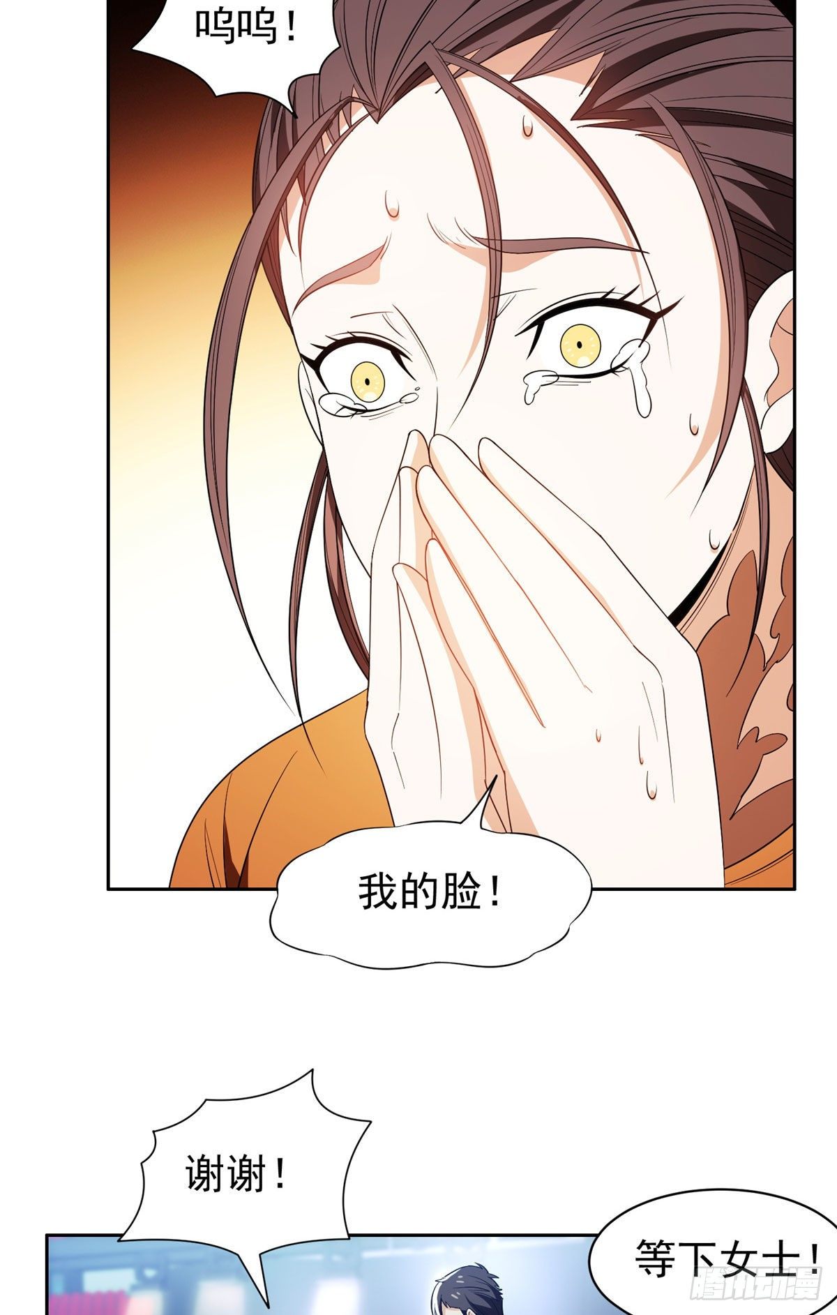 92 焕发青春3