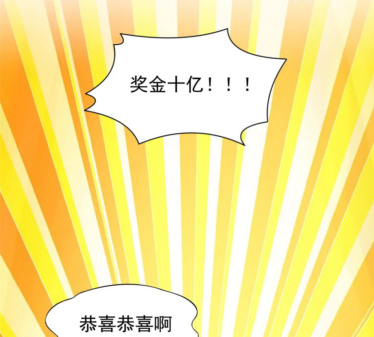 57 你作弊！！！52