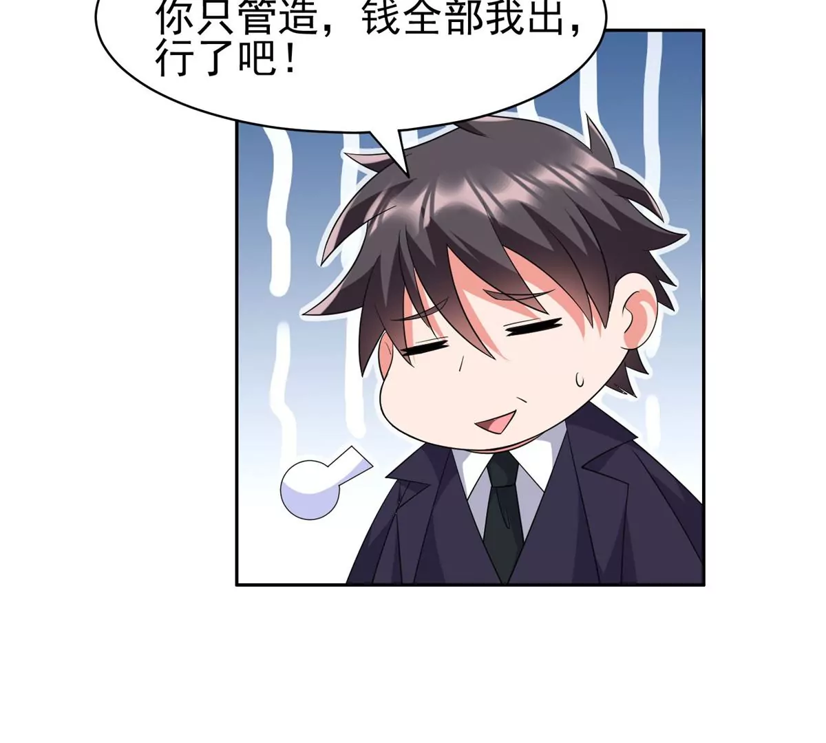 82	活捉有赏！18