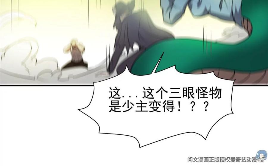 71 什么怪物？！41