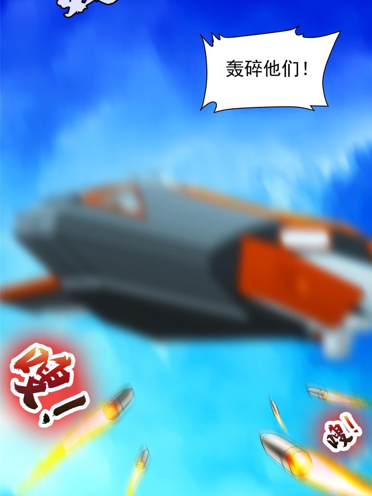 167 入侵者？杀无赦！34