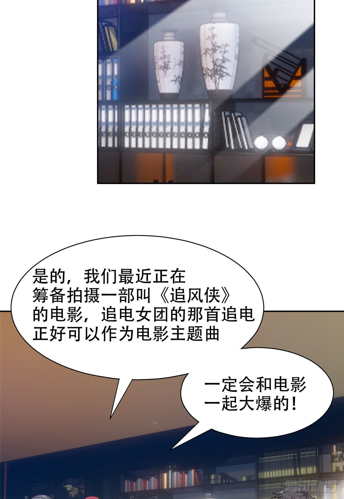 14 拍个电影玩玩12