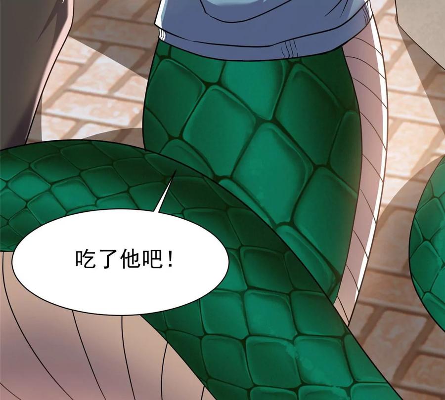 67 你想搞死我？！62