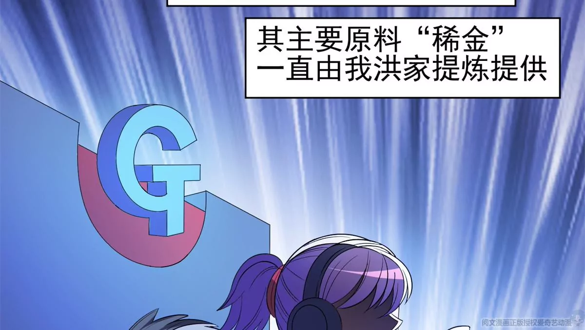 65 暗流涌动17