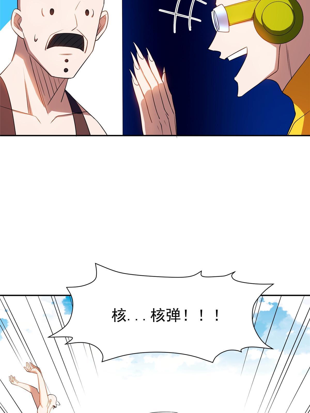 161 大战在即？16
