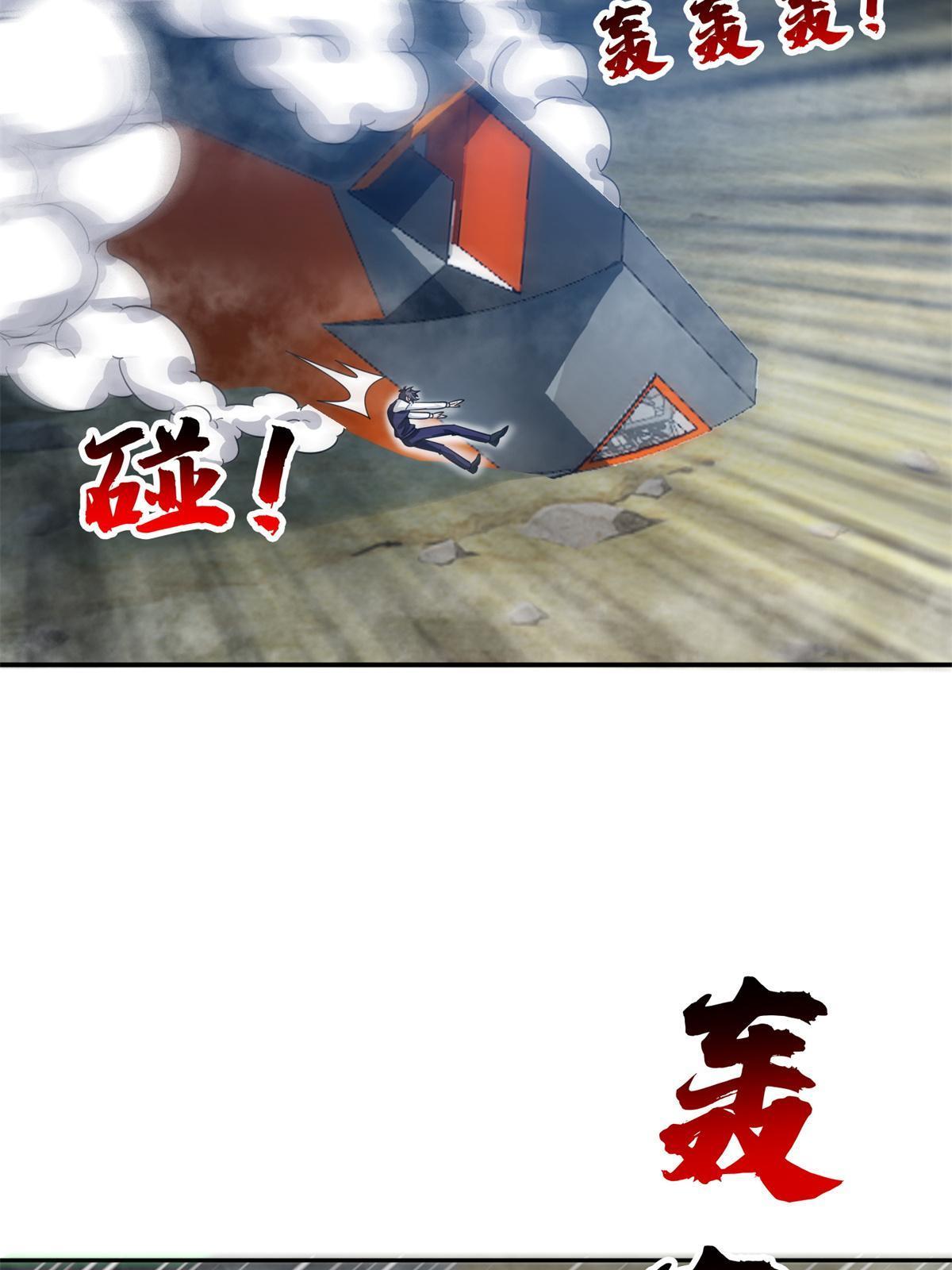 193 如神般强大6