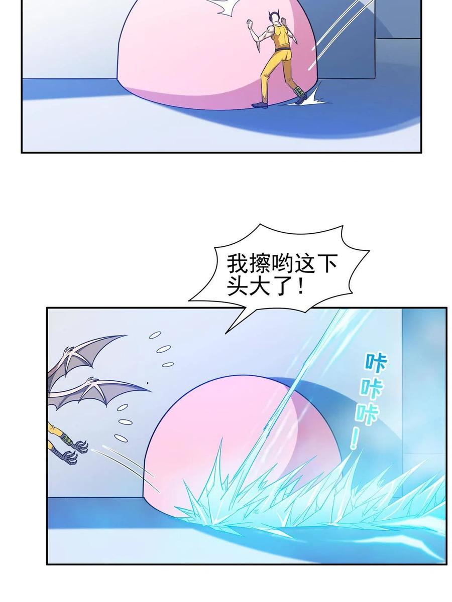 124 在挺一会！9