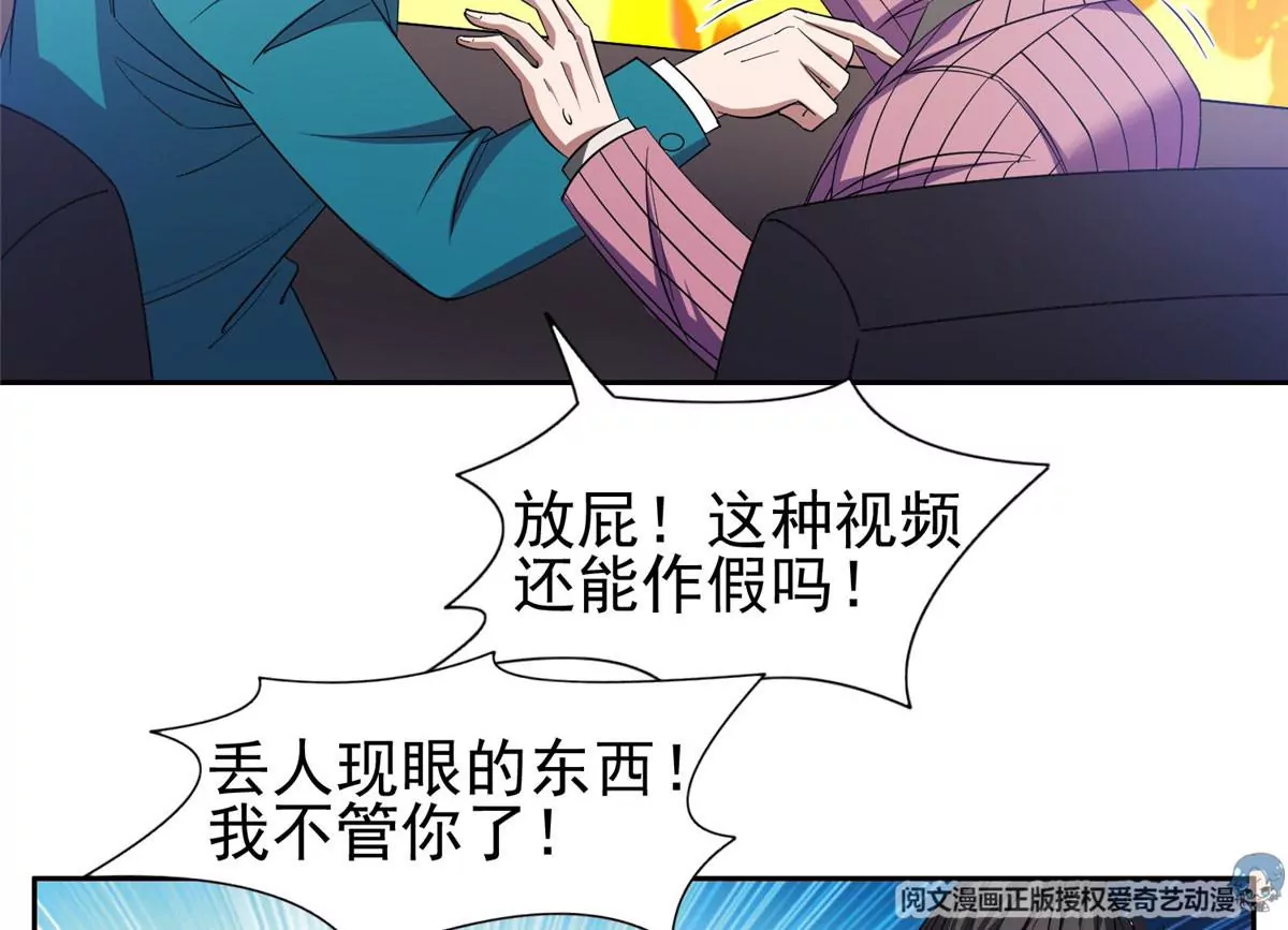 61 你留不了！27