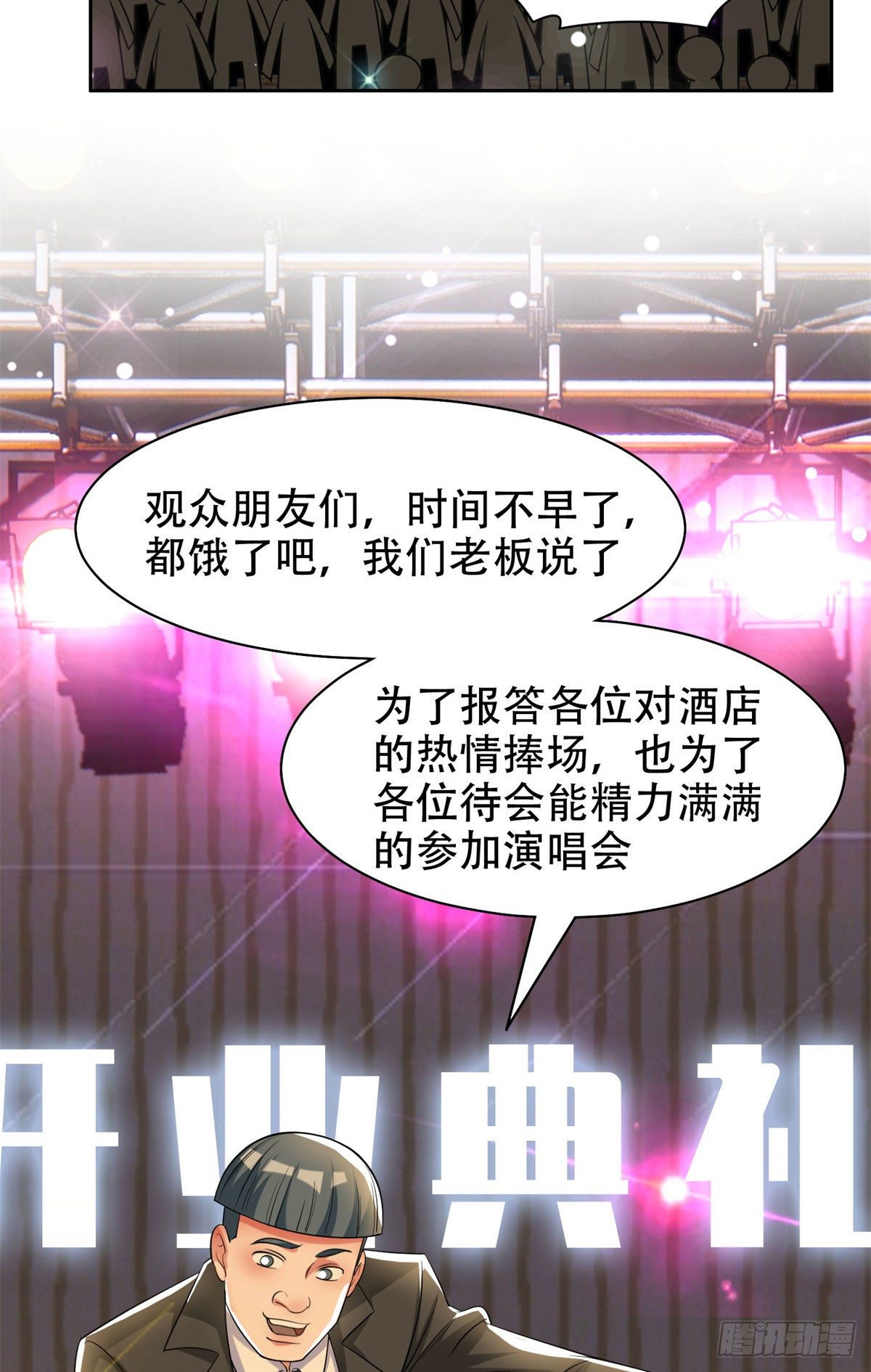 10 没有什么一顿烧烤解决不了20