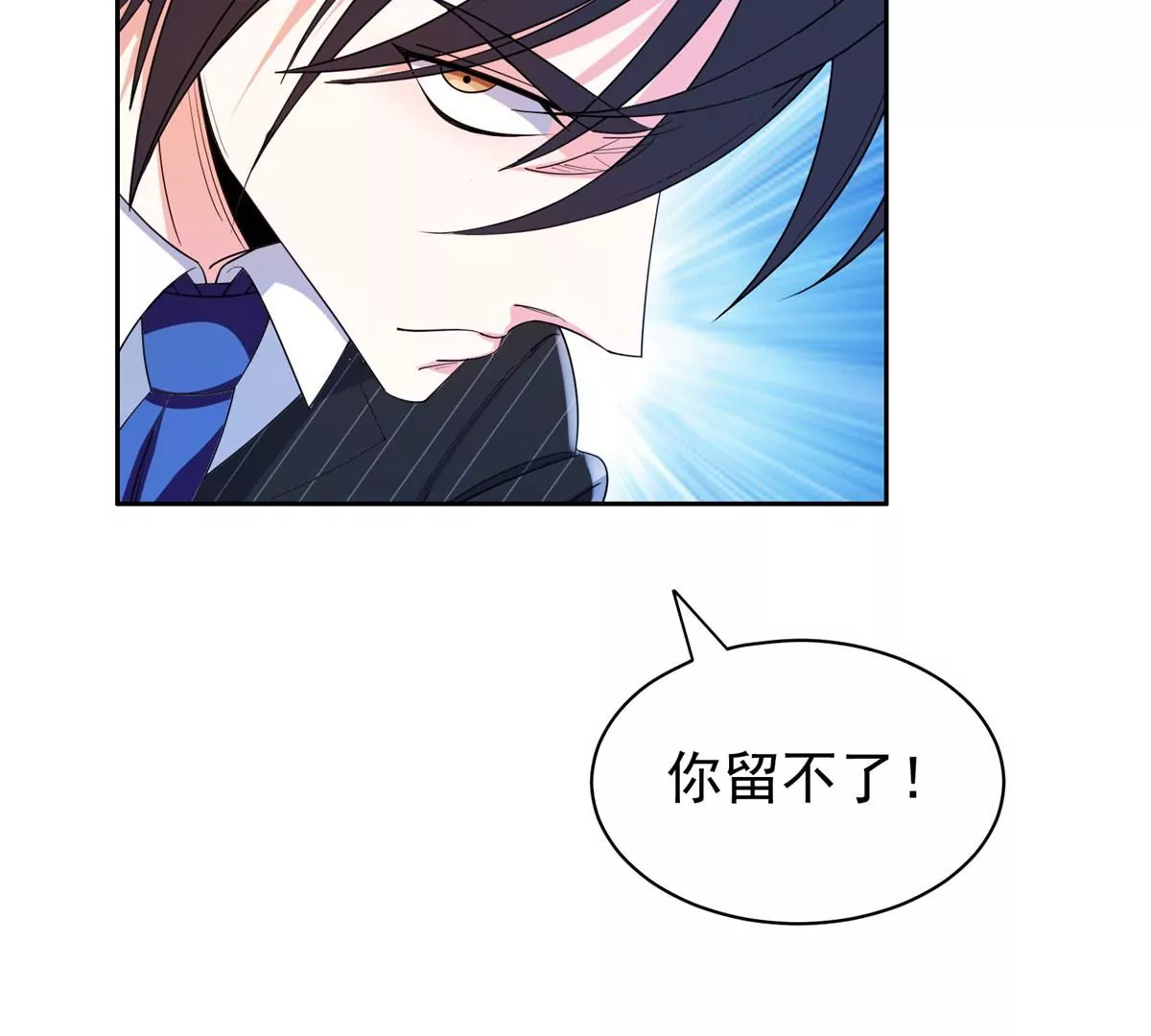61 你留不了！62
