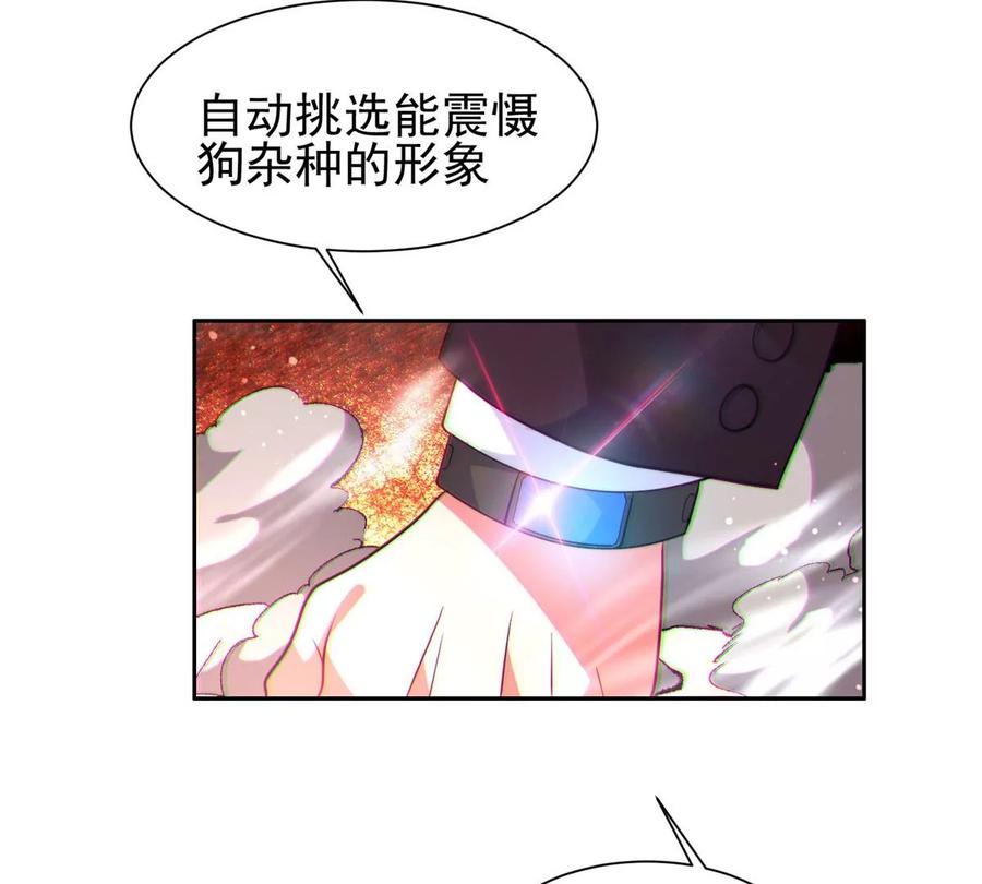 70 升过级了65