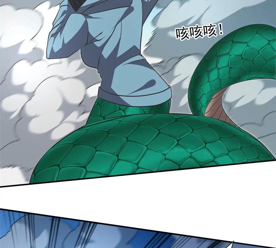 70 升过级了34