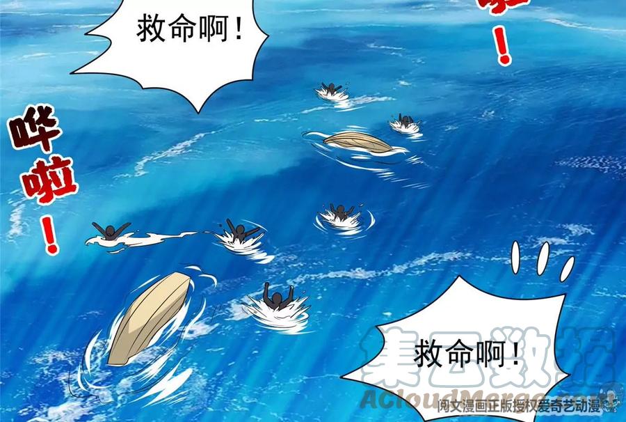 73 异变27