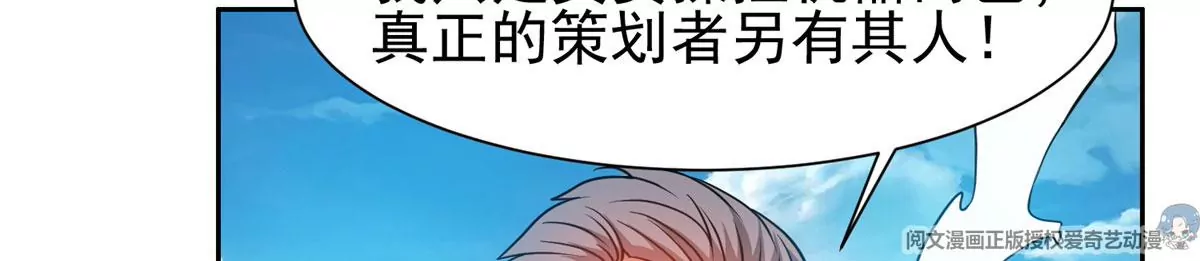 89	那位英雄39