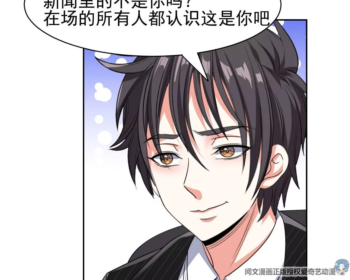 61 你留不了！31