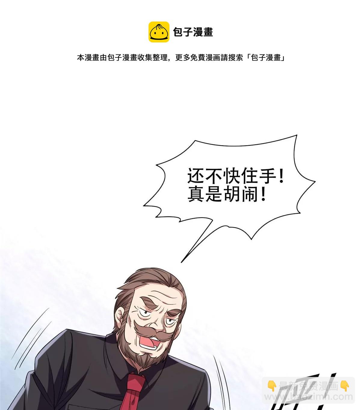 54 吃个开心~38