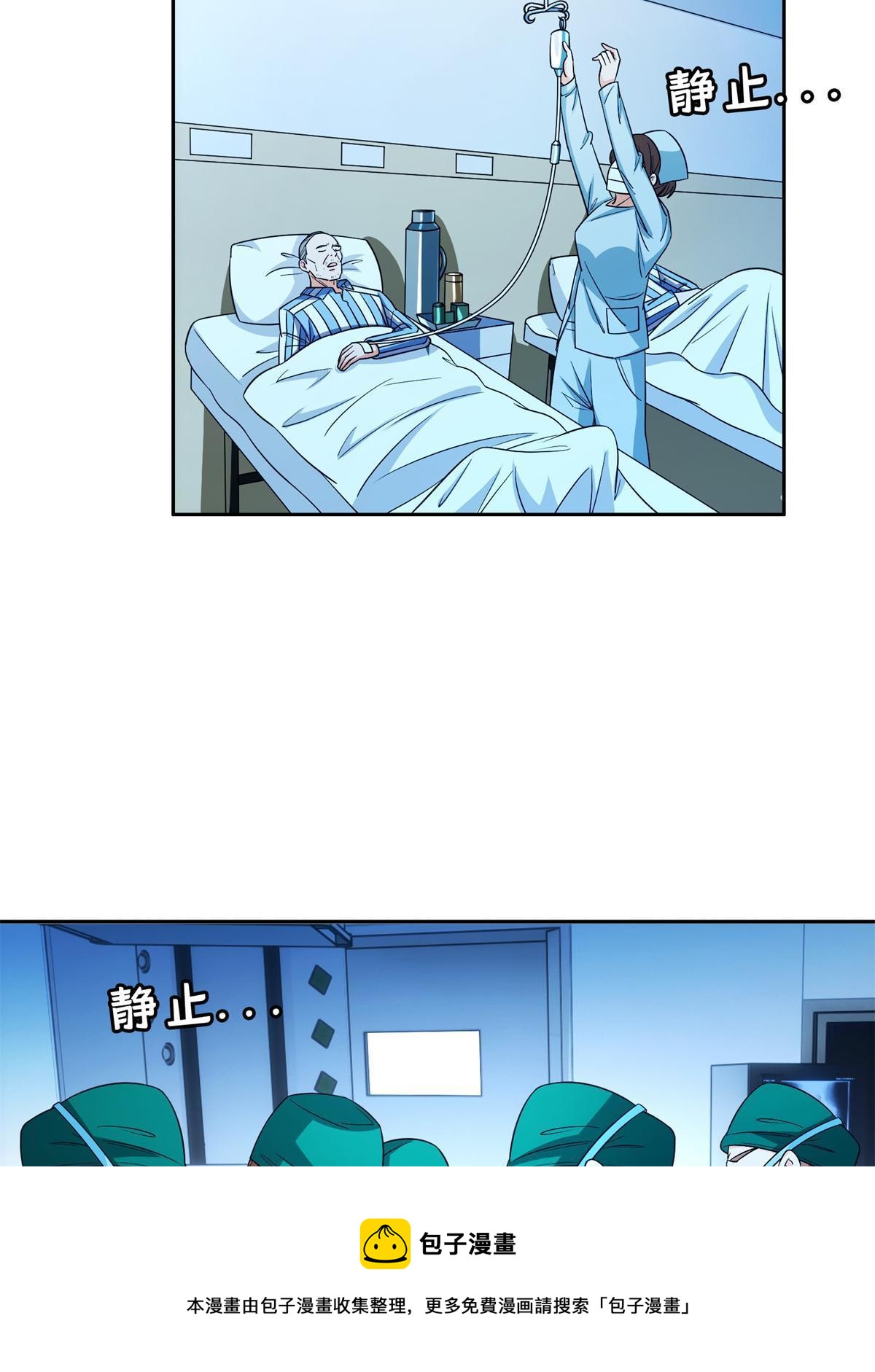 140 大开杀戒？！20