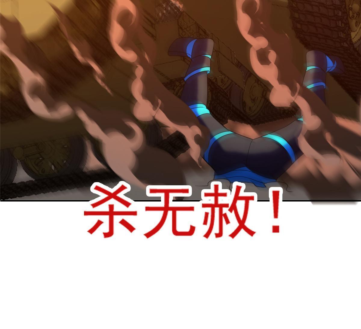 167 入侵者？杀无赦！42