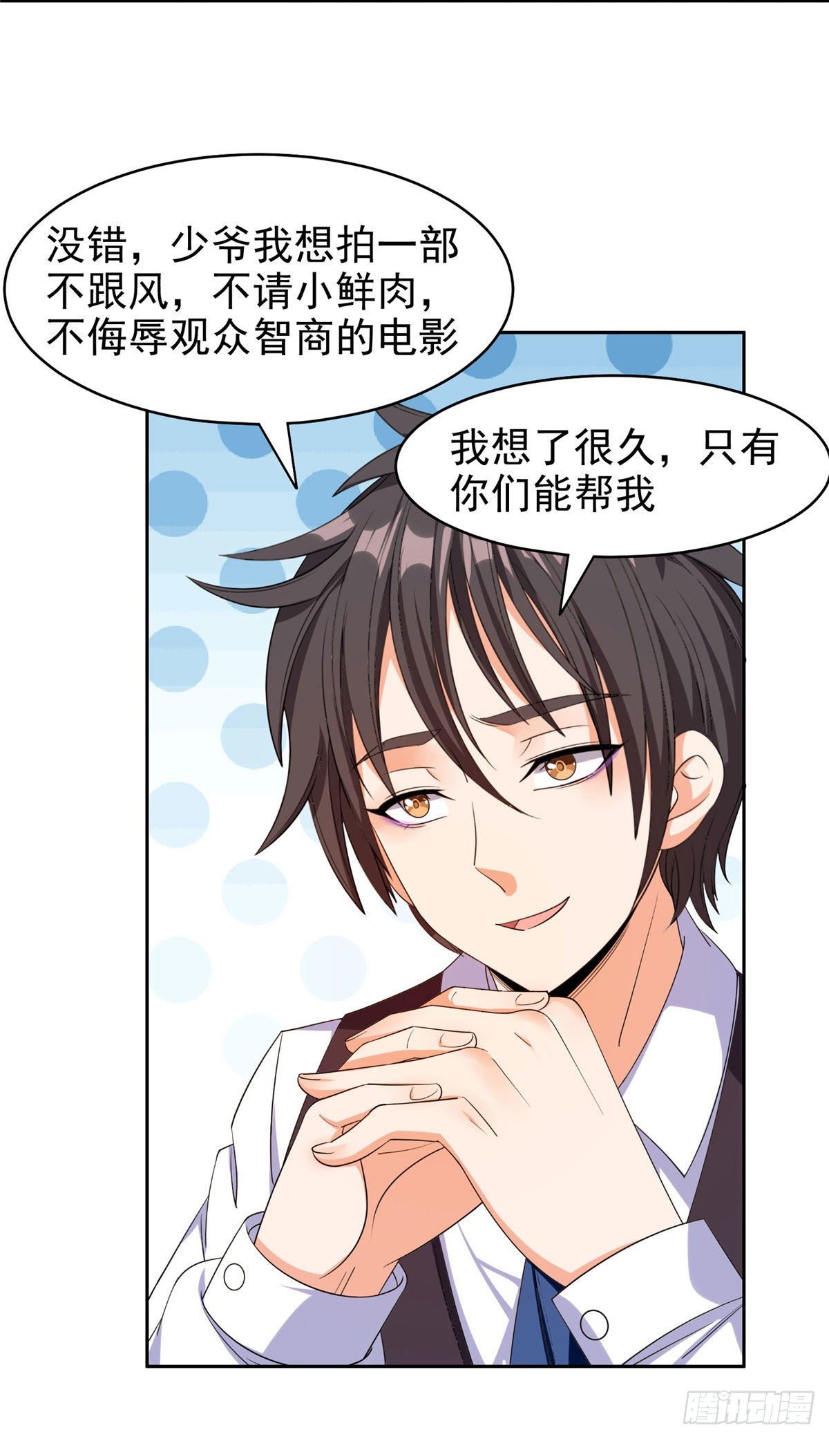 16 一个亿？这就给你9