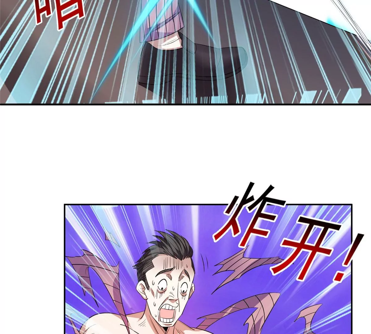 62 新任家主4