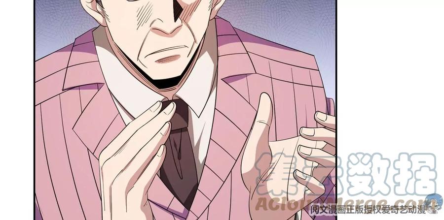 56 无能饭桶！15