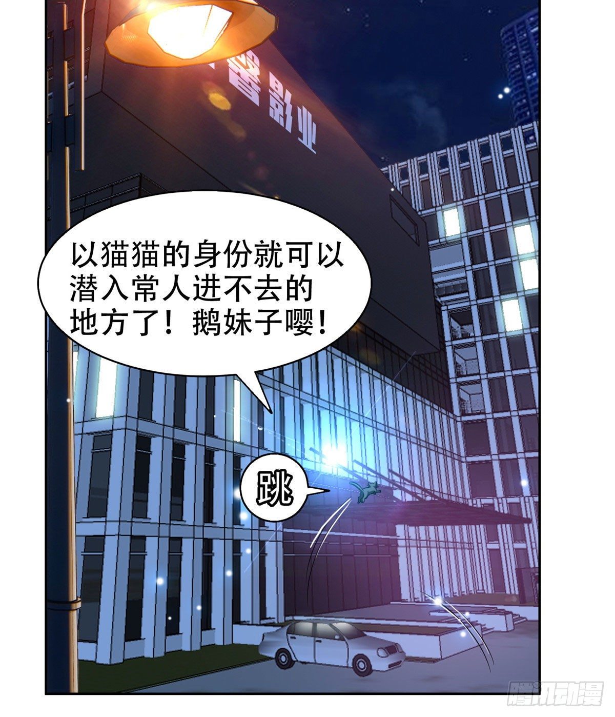 08 暗中观察29