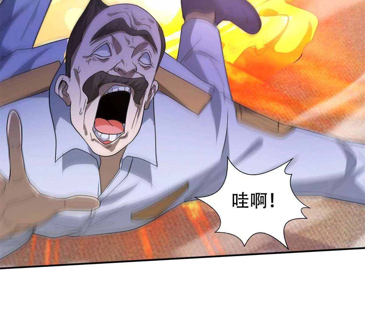 46	兔子也咬人！44