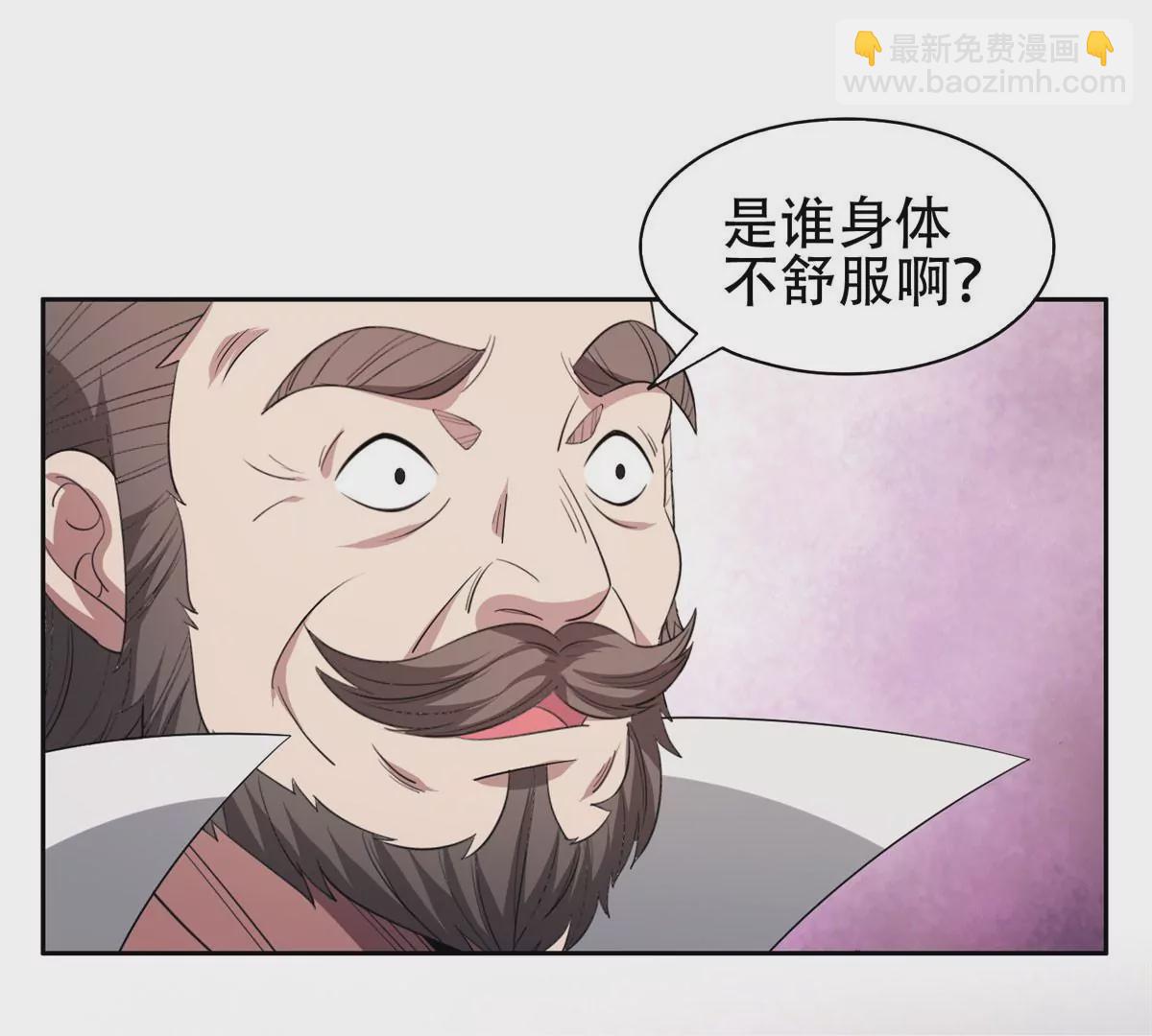 53 提拔小辈8