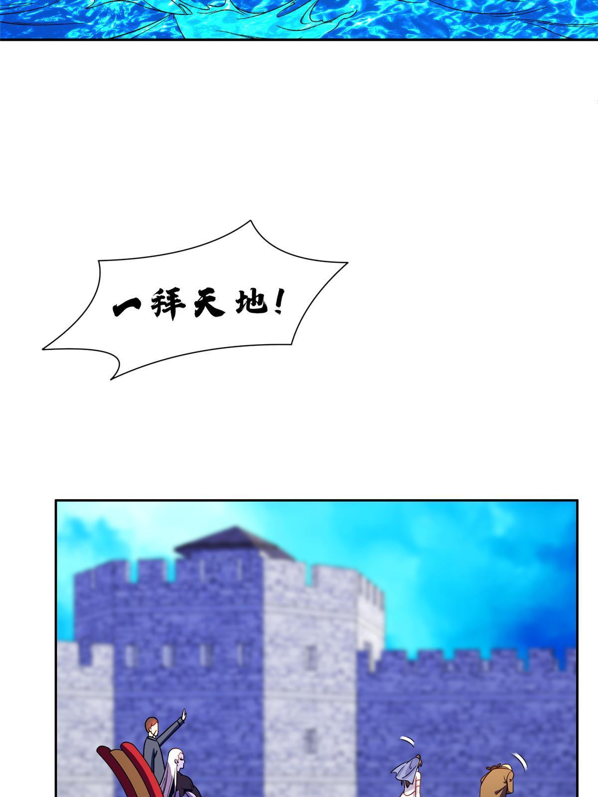 166 换个人嫁？！4
