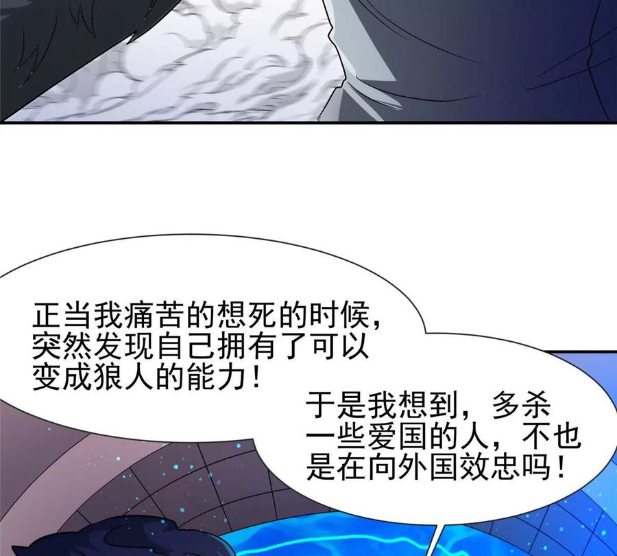 70 升过级了44
