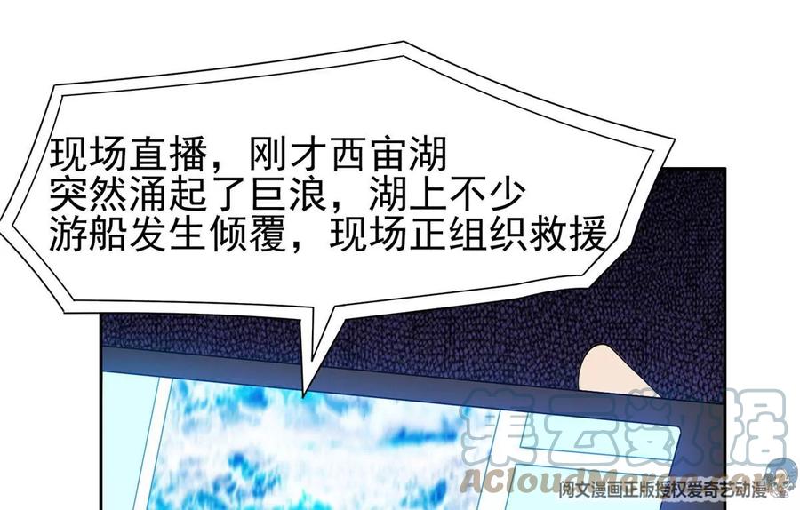 73 异变9