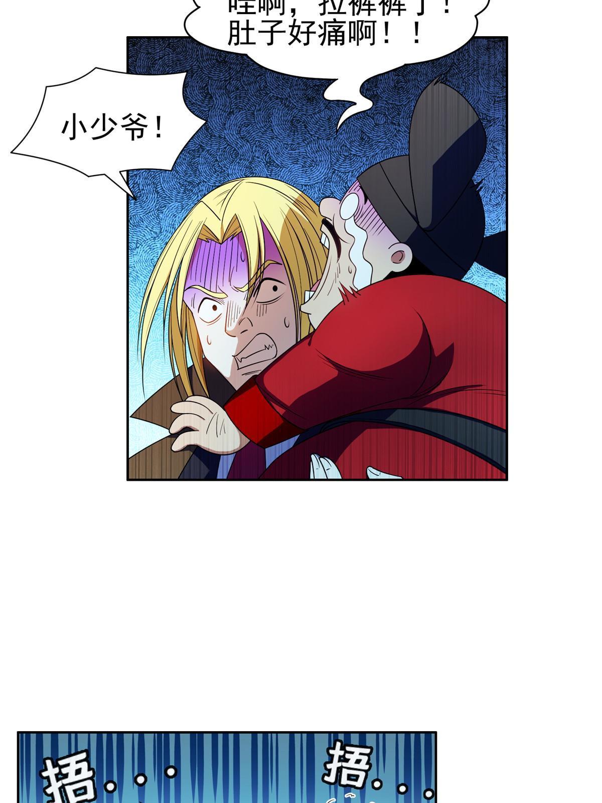 166 换个人嫁？！16