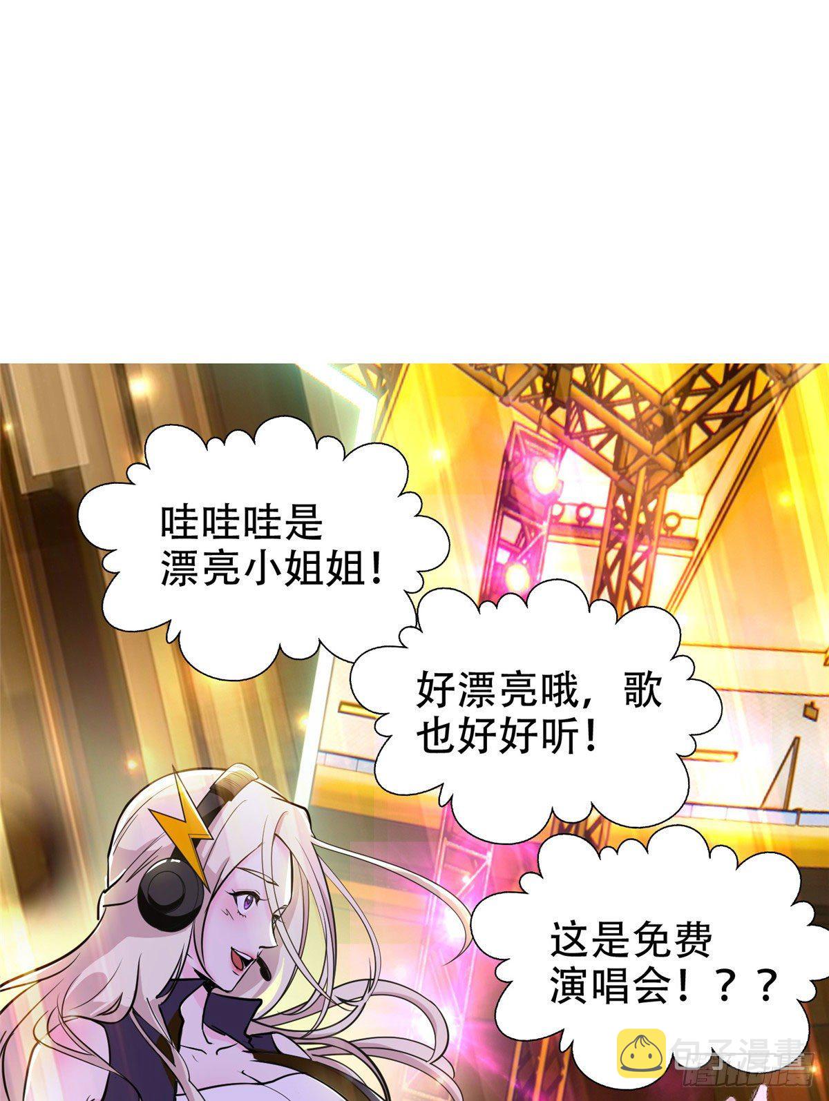 06 追电少女35