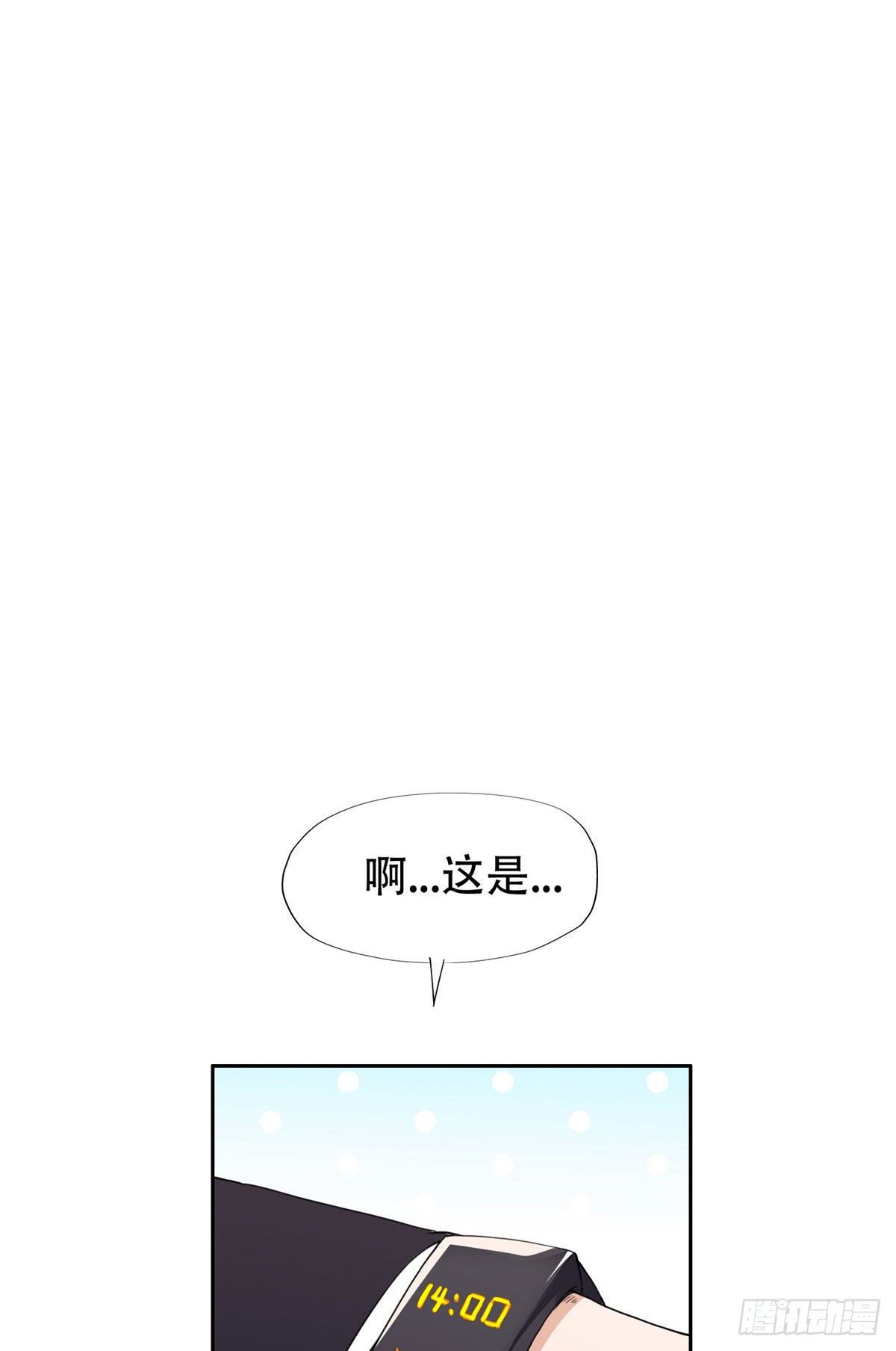 36 黑科技1