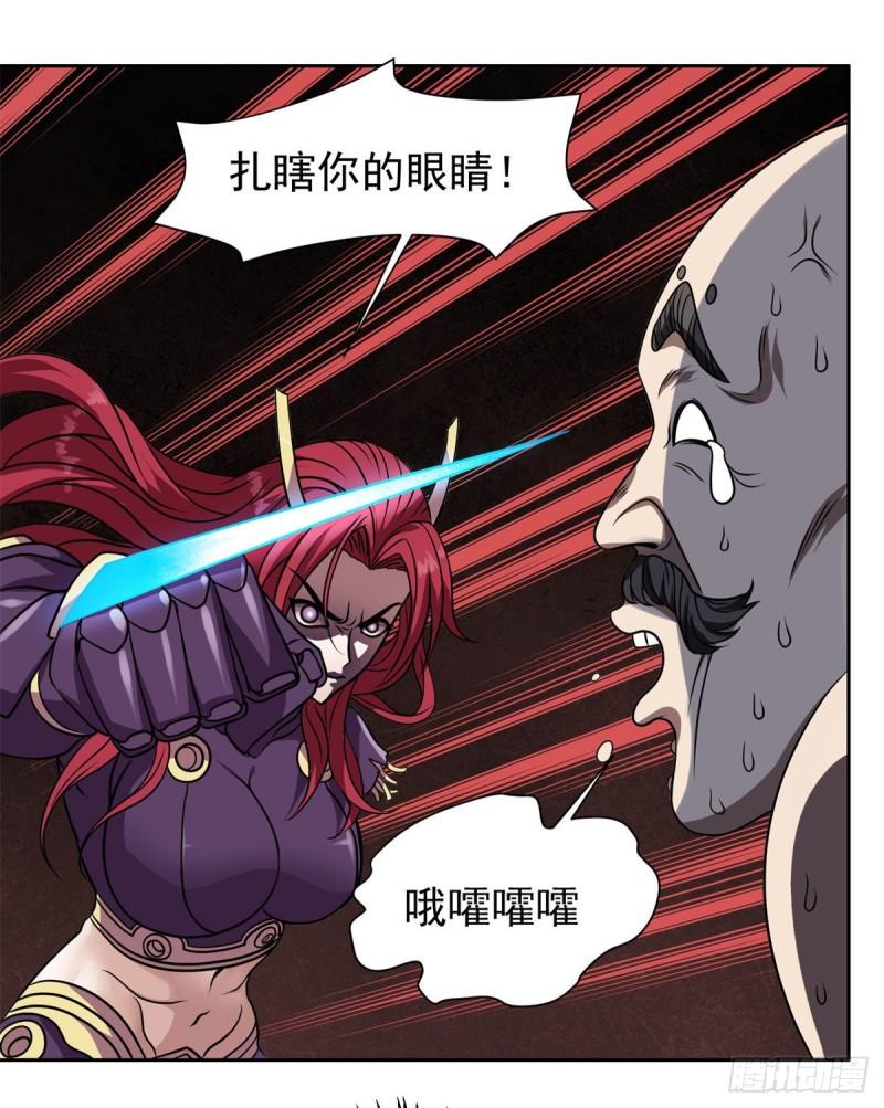 84	这也可以？！20