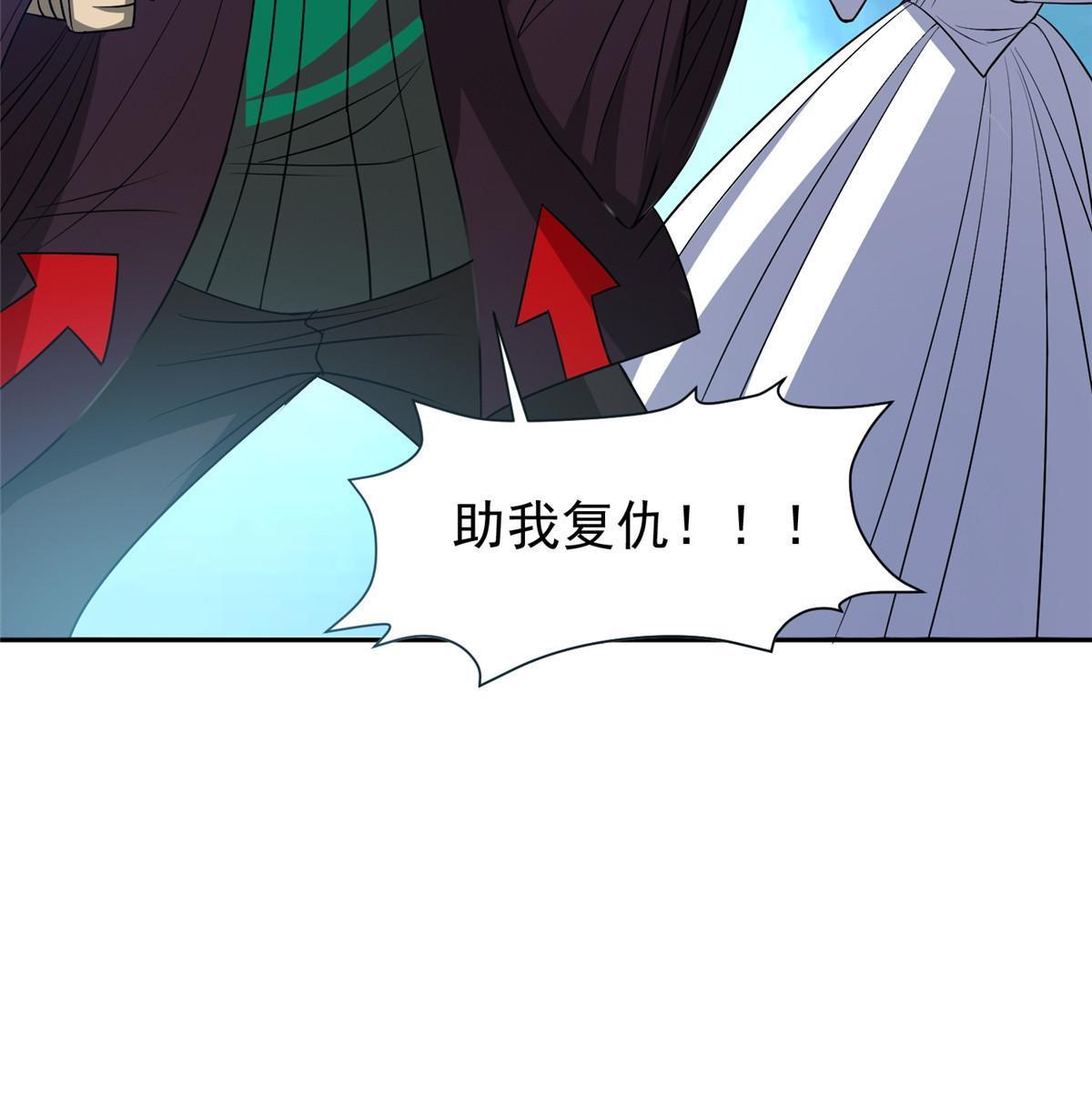 186 你不能走！21