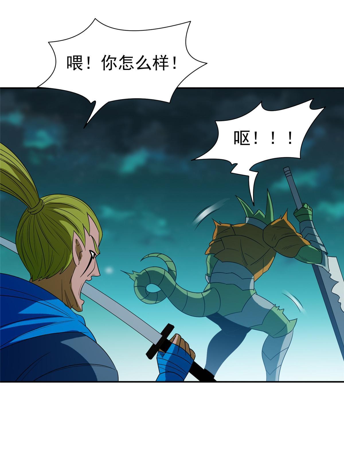 184 趁乱快跑17
