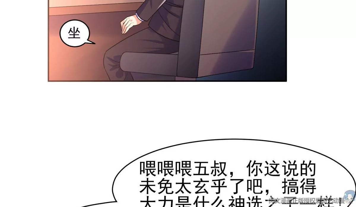 60	就是玩！13