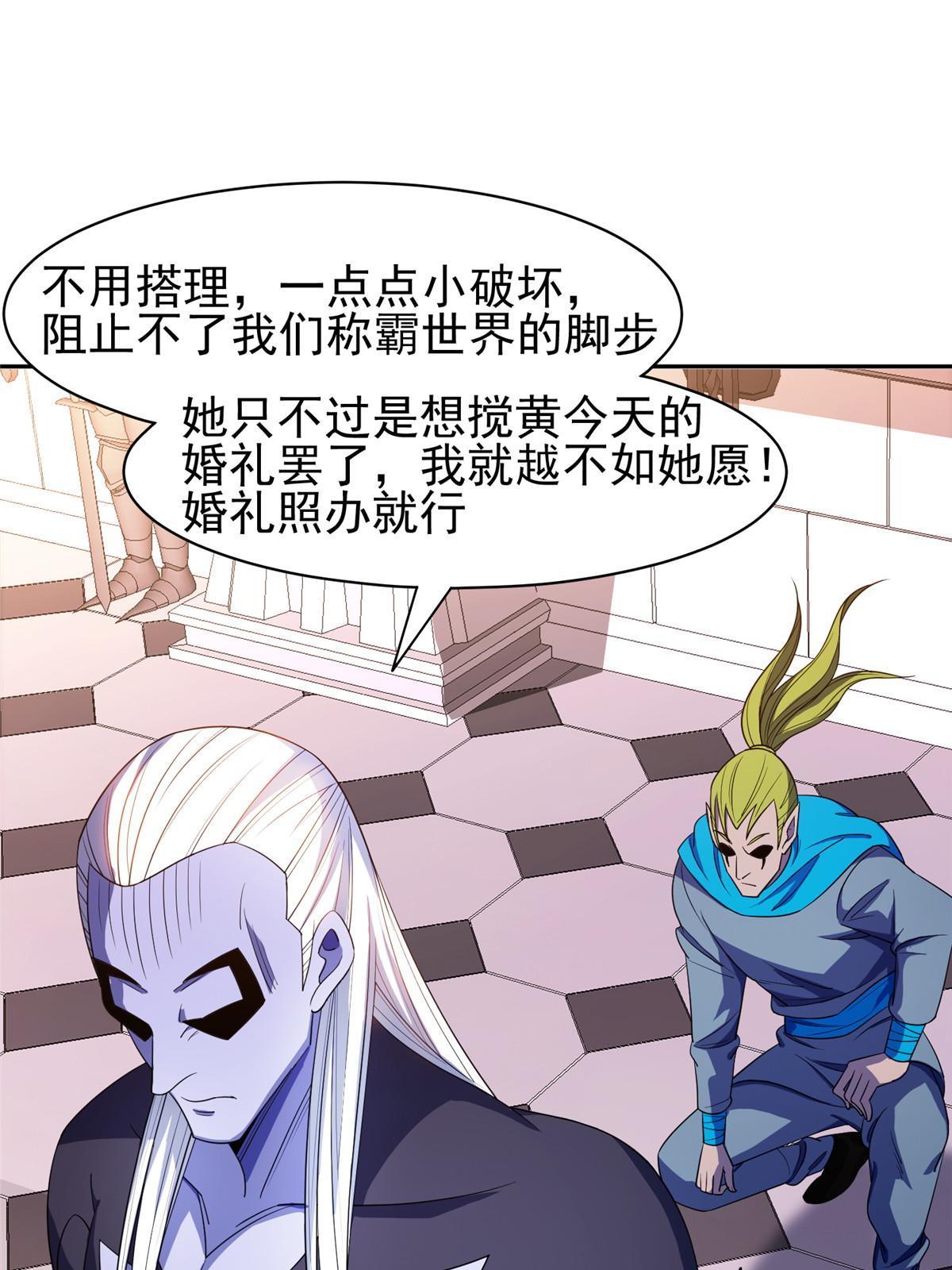 165 婚礼开始10