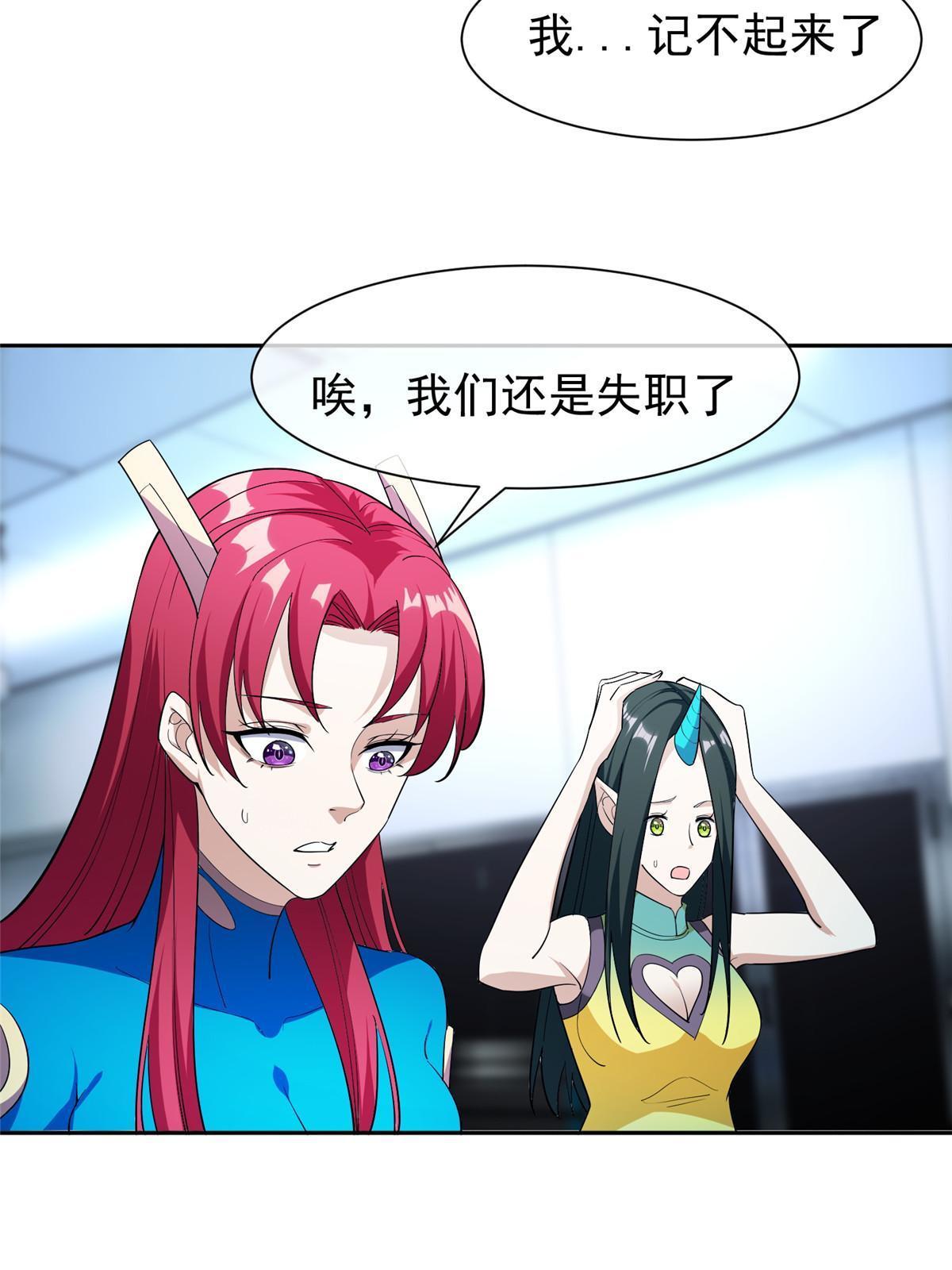 149 跑路了！35