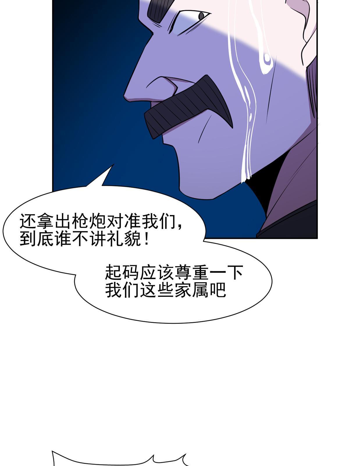 168 接招吧40