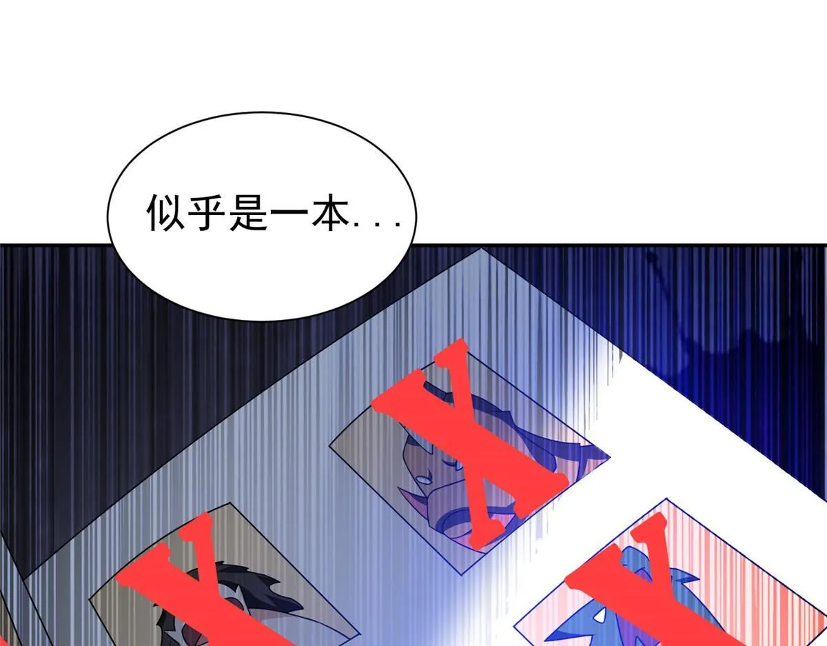 210 新的选择79