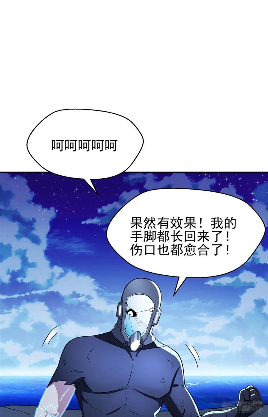 96 过河拆桥21