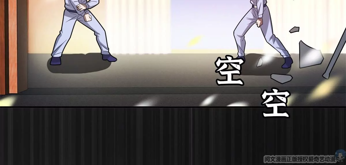 42  一招带走！53