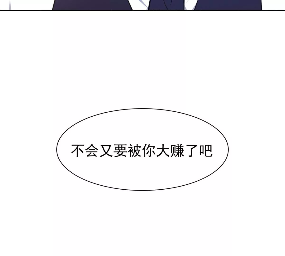89	那位英雄80